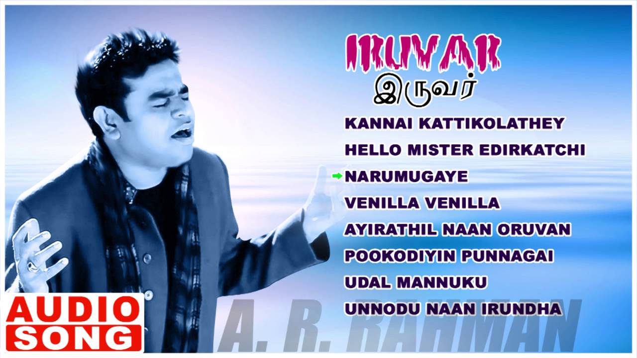 Iruvar Songs Image