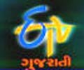 ETV Gujarati Image