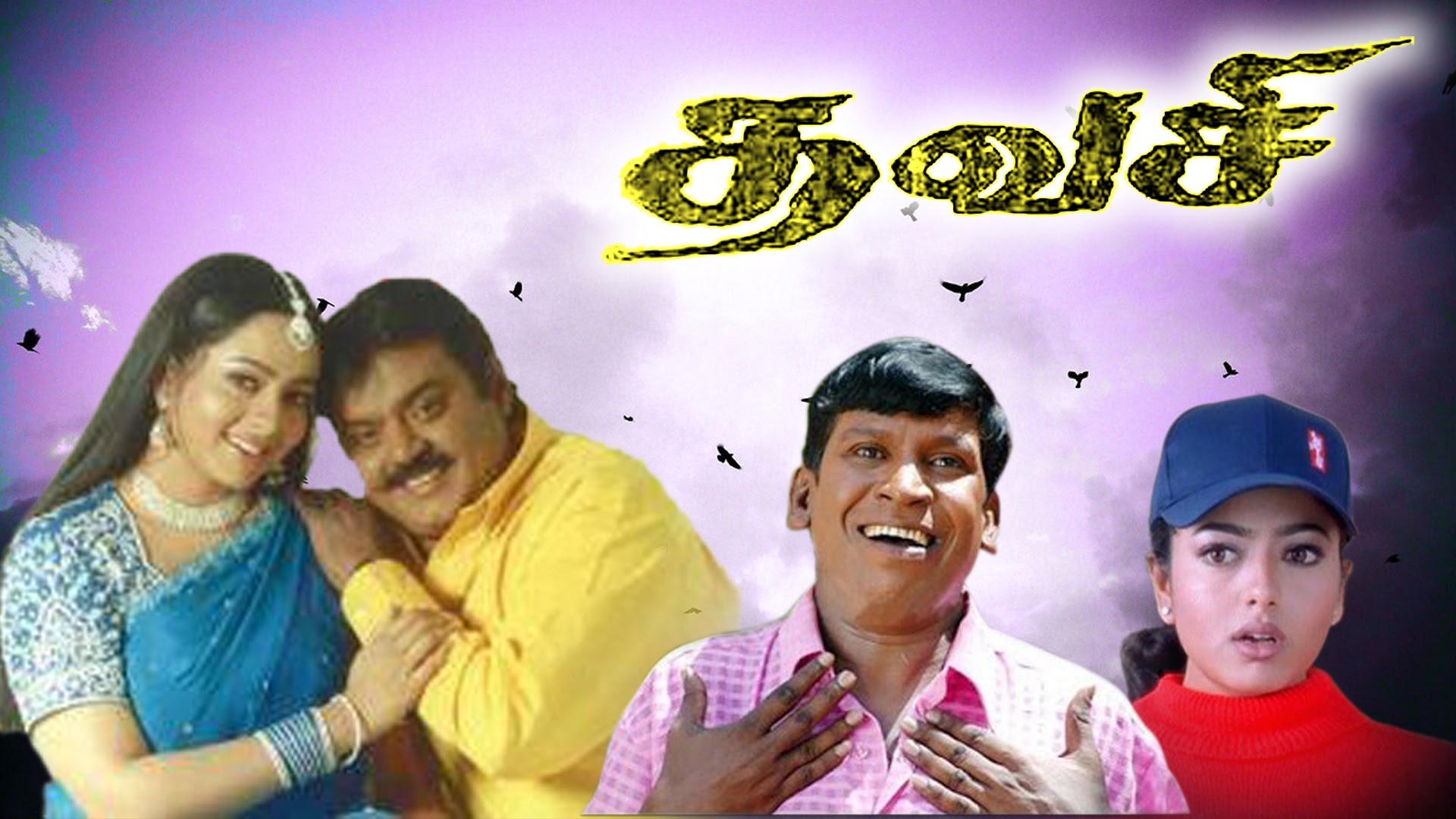 Thavasi Image