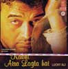 Kabhi Aisa Lagta Hai - Lucky Ali Image