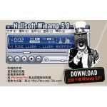 Winamp 5.05 Image