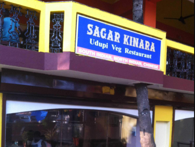 Sagar Kinara - Salcette - Goa Image