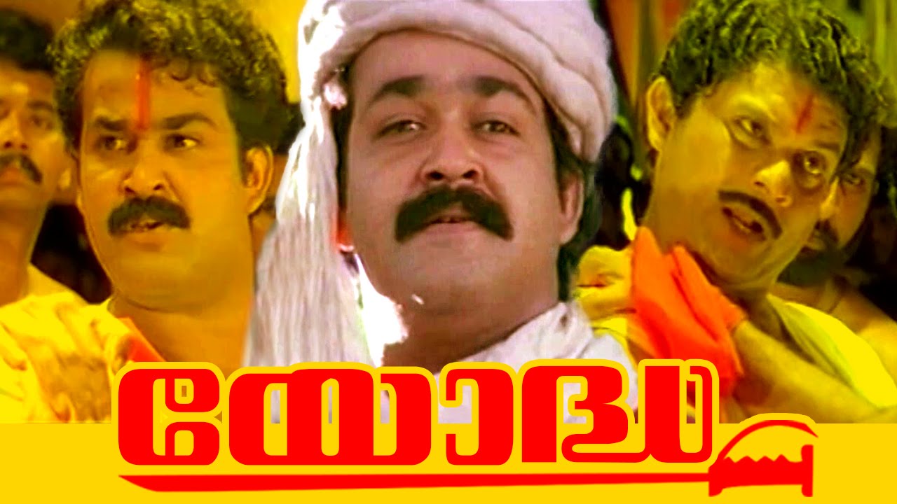 Yodha - Malayalam Image