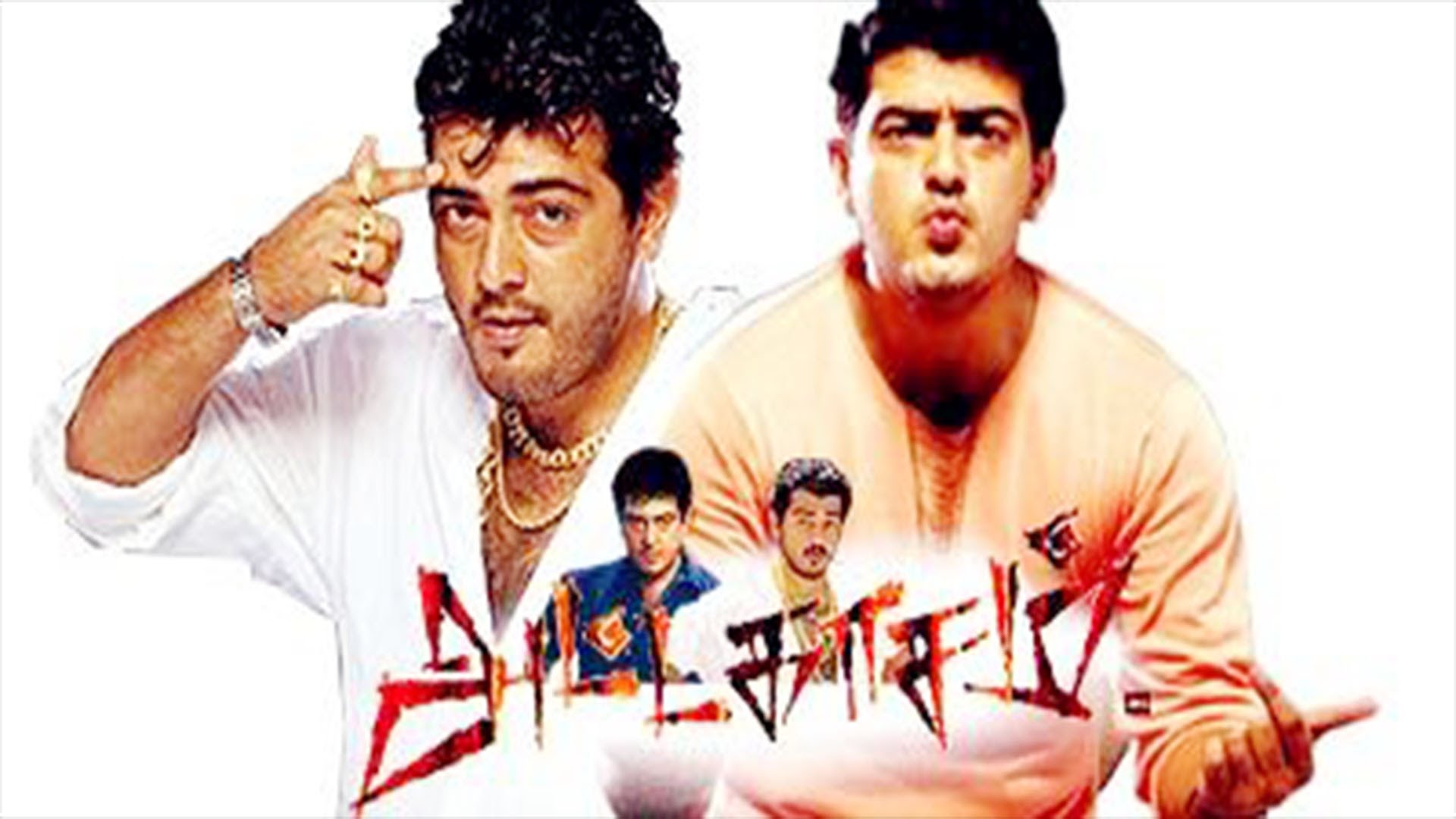 Attagasam Movie Image