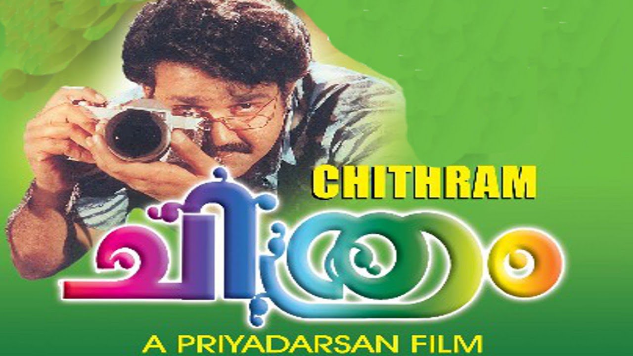 Chitram Image