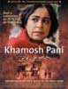 Khamosh Pani Image