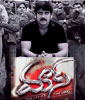 Mass Movie Image