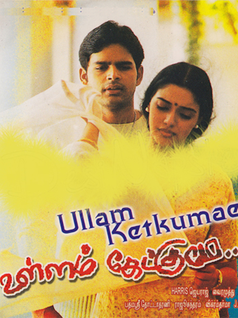 Ullam Kaetkumae Songs Image