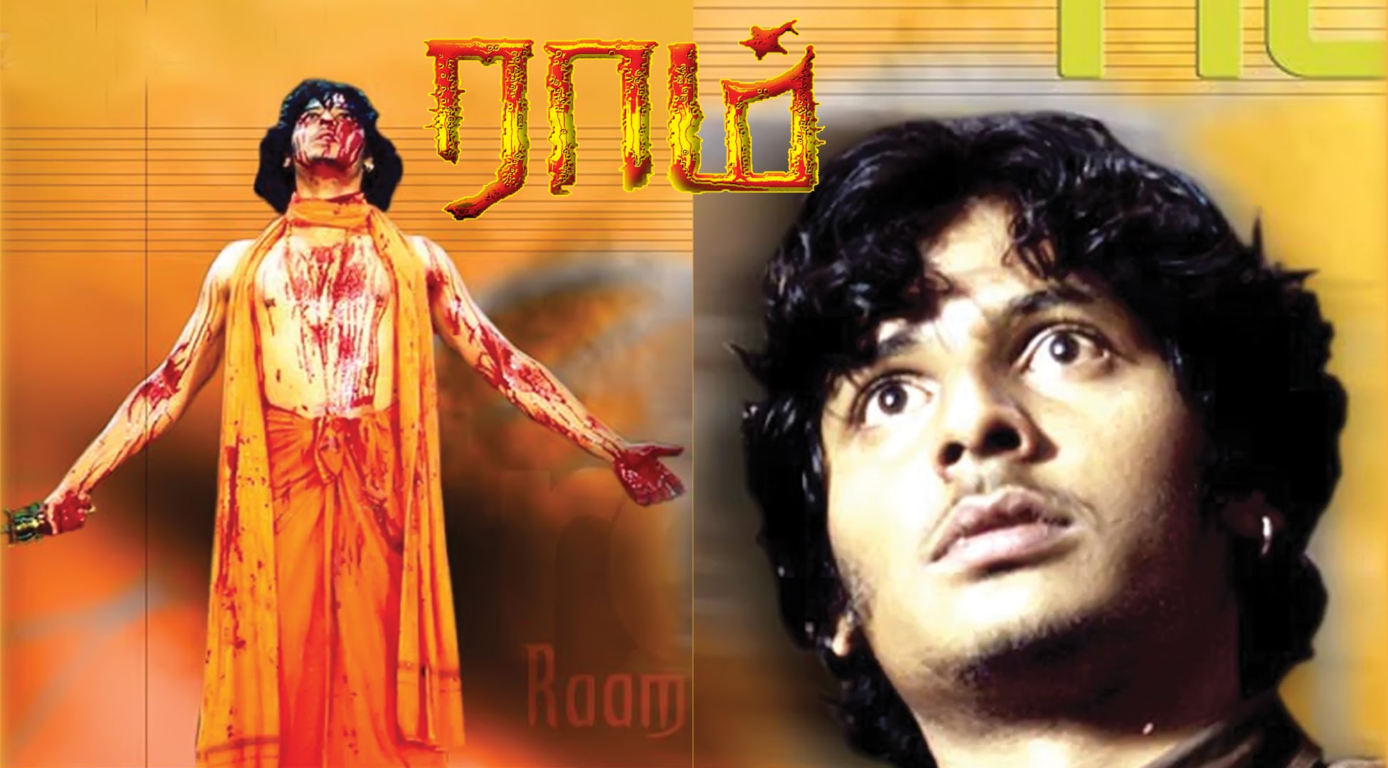 Raam - Tamil Movie Image