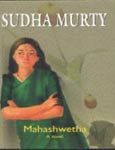 Mahaswetha - Sudha Murthy Image