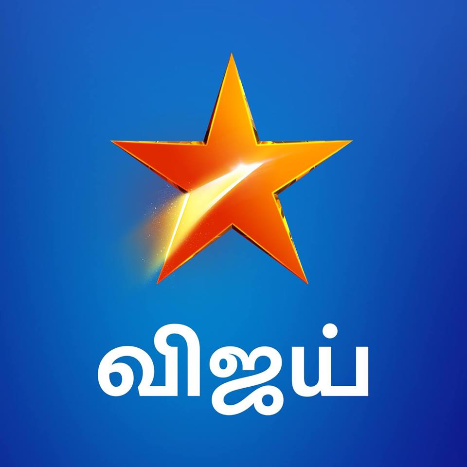 Star Vijay Image