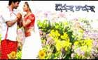 Avunanna Kadanna Movie Image