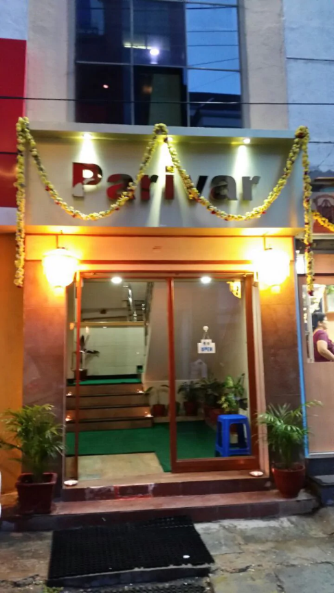 Parivar - Jayanagar - Bangalore Image