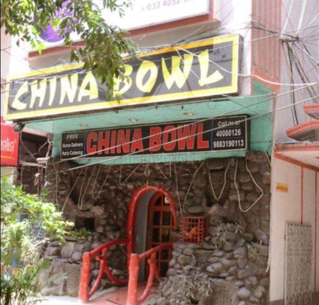 China Bowl - Southern Avenue - Kolkata Image