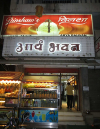 Arya Bhawan Sweets & Veg Restaurant - Sitabuldi - Nagpur Image