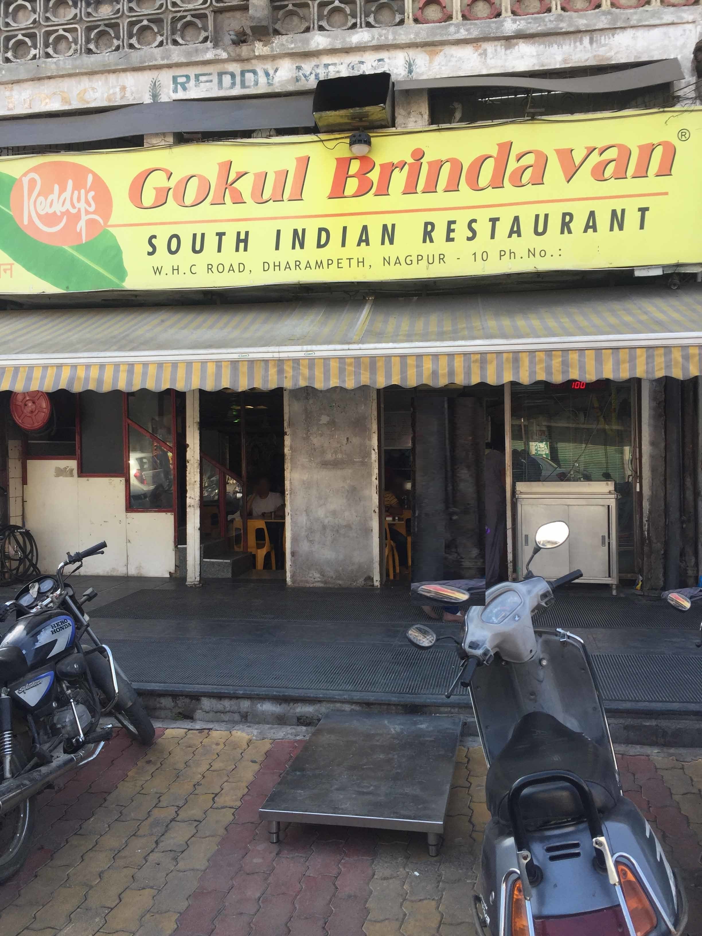 Gokul Brindawan Restaurant - Dharampeth - Nagpur Image