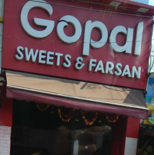 Gopal Sweet & Farsan Mart - Akota - Vadodara Image