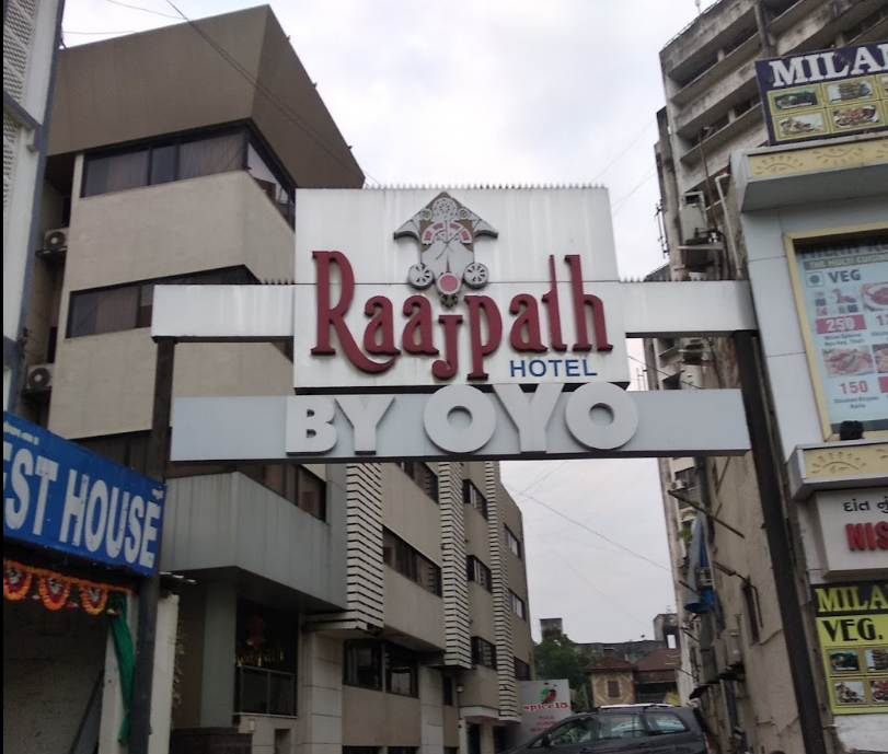 Hotel Raajpath - Alkapuri - Vadodara Image