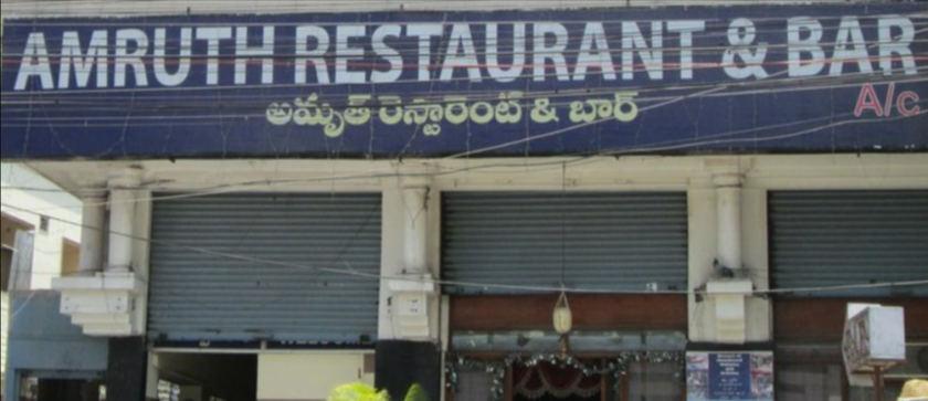 Amrut Bar And Restaurant - Jubilee Hills - Hyderabad Image