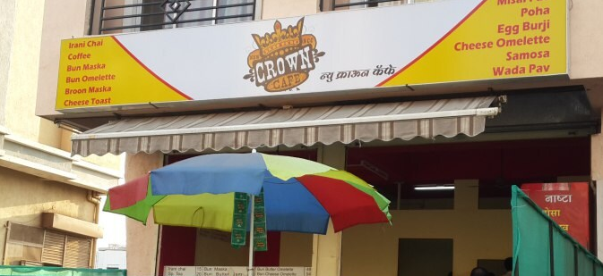 Cafe Crown - Kondhwa - Pune Image