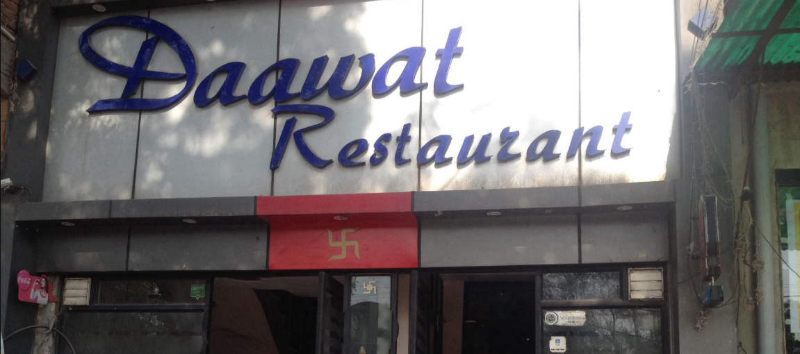 Daawat Restaurant - NIT - Faridabad Image