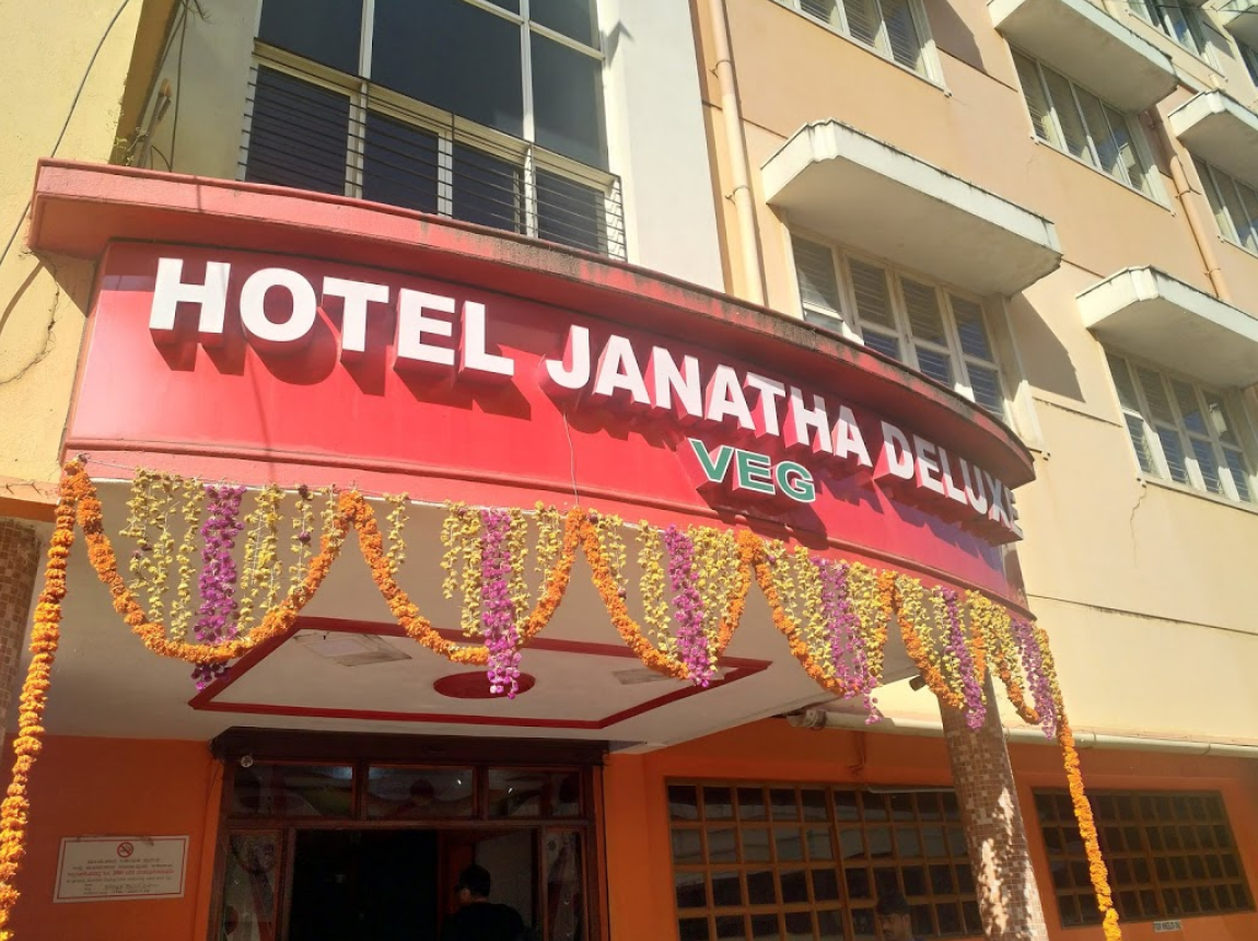 Janatha Deluxe Refreshments - Manipal Image