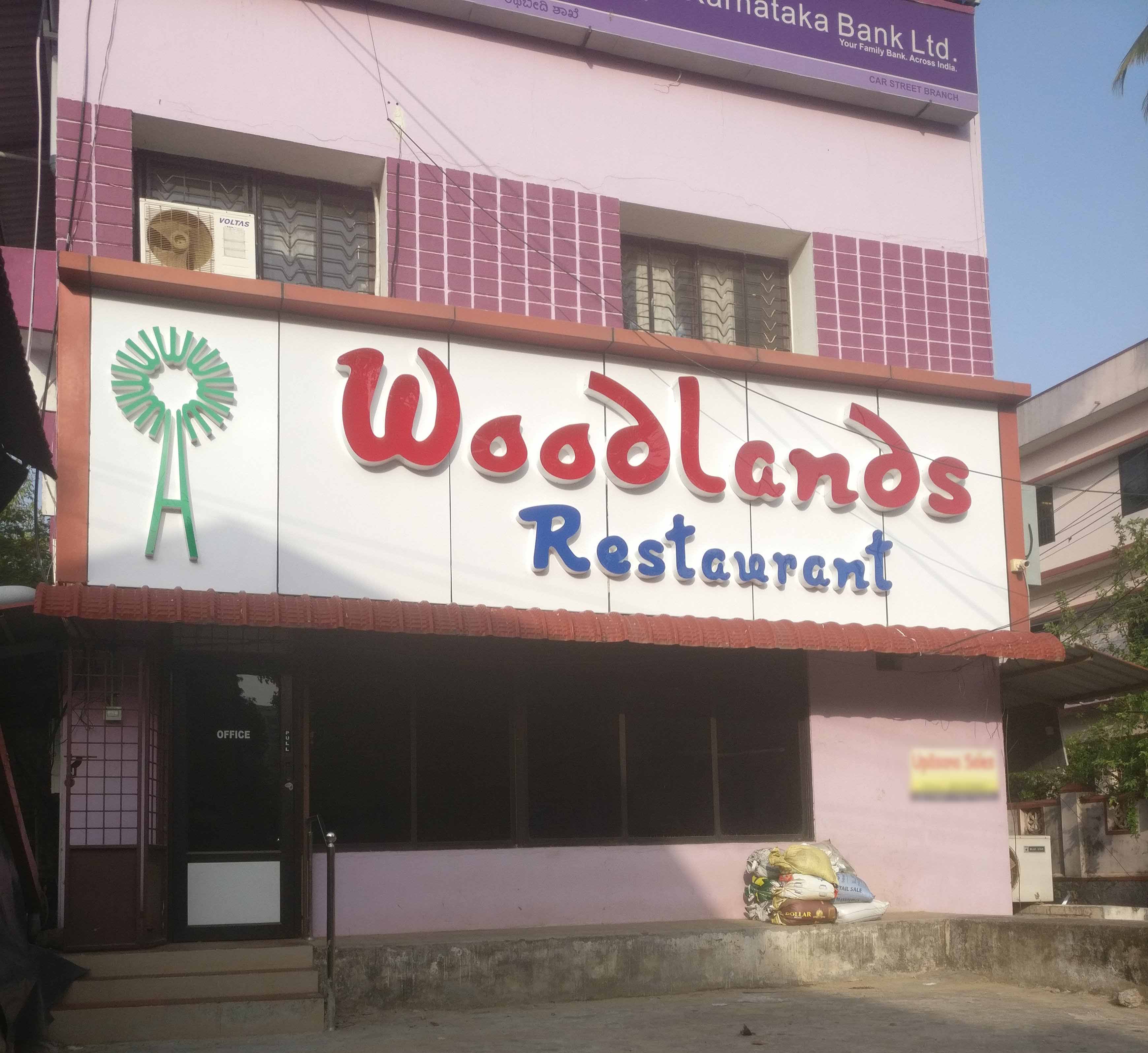 Woodlands Restaurant - Manipal Image