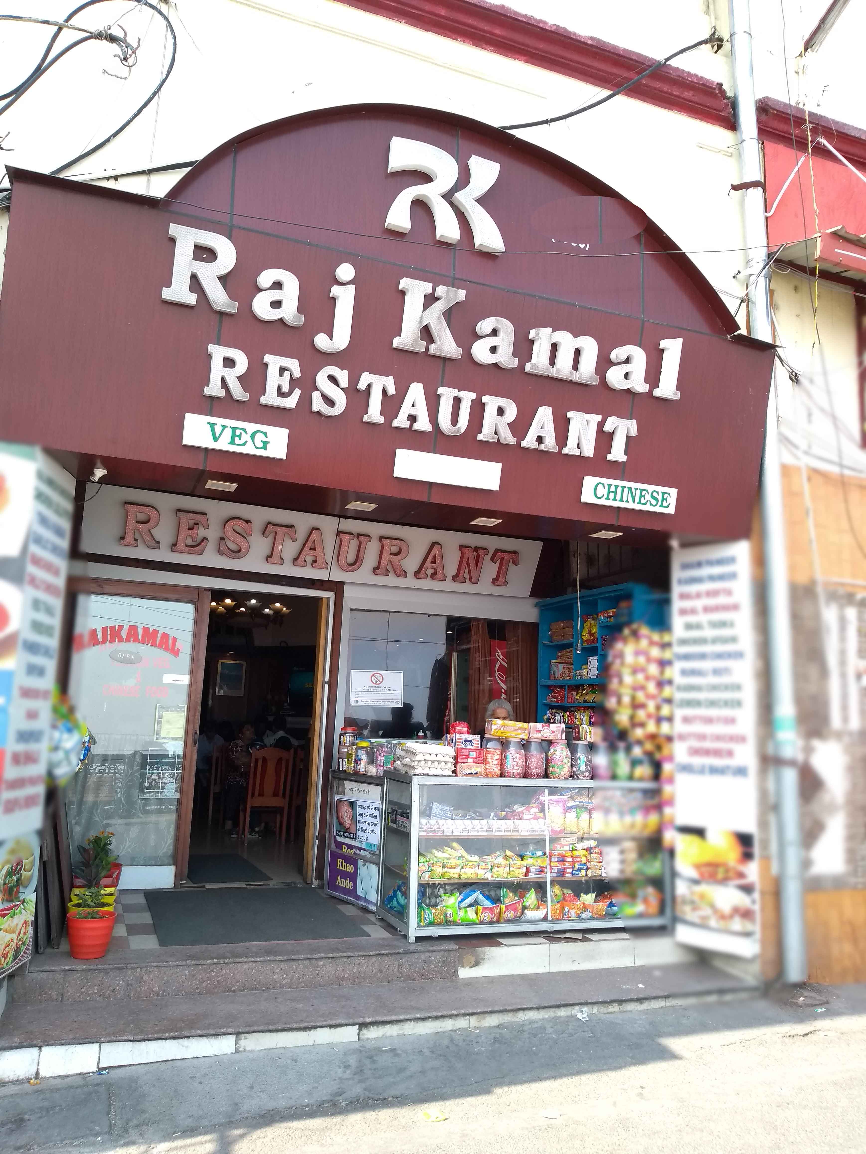 Rajkamal Restaurant - Mussoorie Image