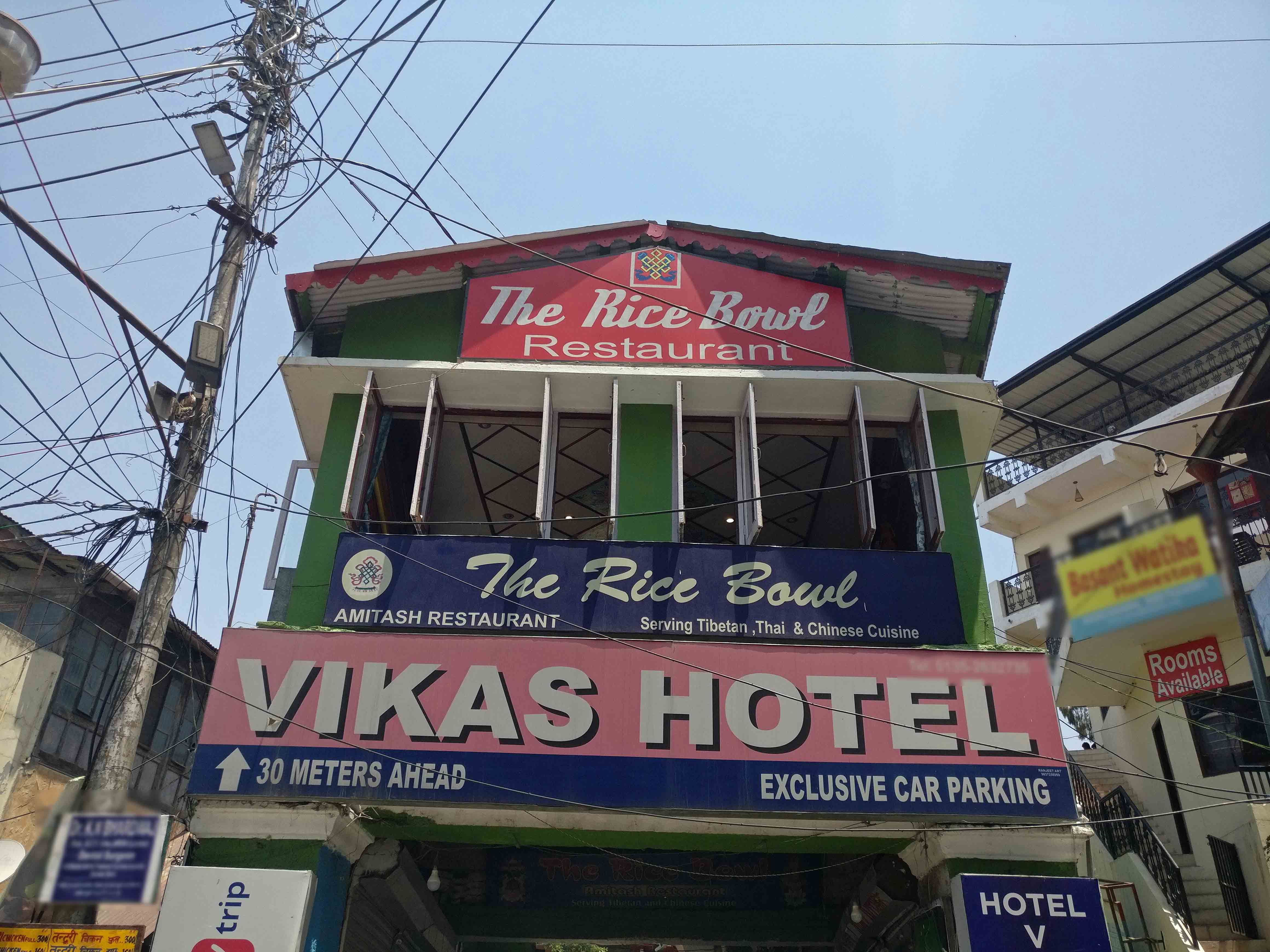 The Rice Bowl - Mussoorie Image