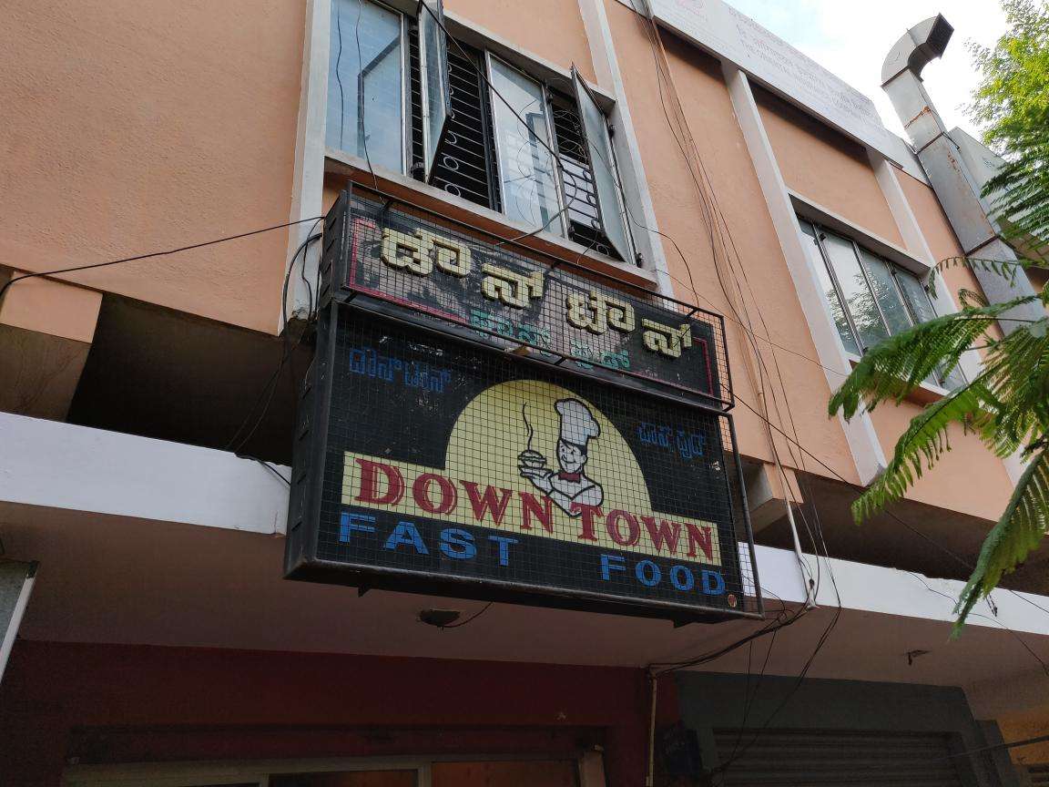 Down Town Fast Food - Jayalakhsmipuram - Mysore Image