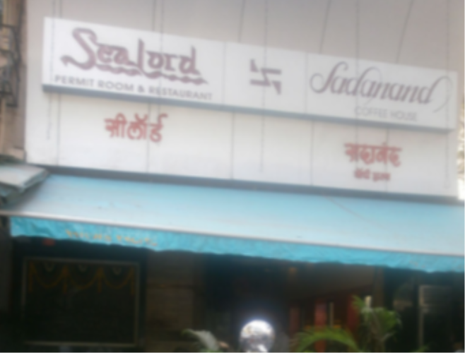 Sealord Restaurant and Bar - Worli - Mumbai Image