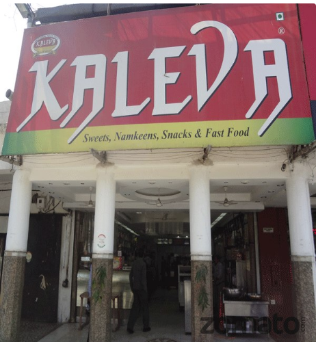 Kaleva - Gole Market - Delhi Image