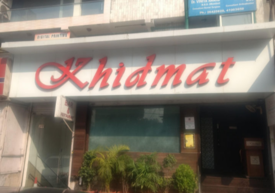 Khidmat - Kalkaji - Delhi NCR Image