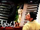 Athadu Movie Image