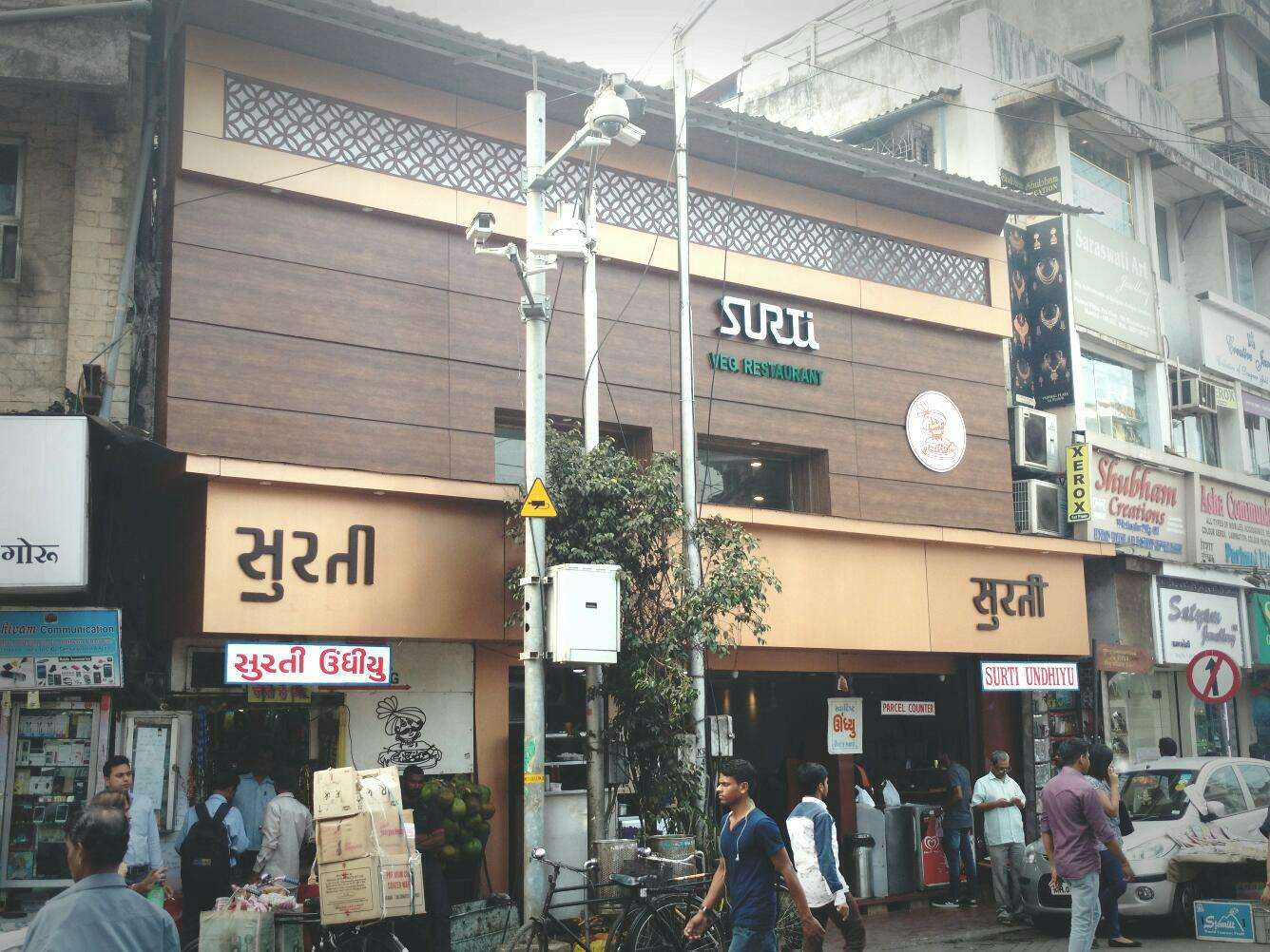 Surti Restaurant - Charni Road - Mumbai Image