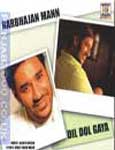 Dil Dol Gaya - Harbhajan Mann Image