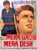 Mera Gaon Mera Desh Image