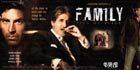 Family - Ties of Blood Image