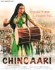 Chingari - Bollywood Image