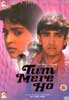 Tum Mere Ho Image