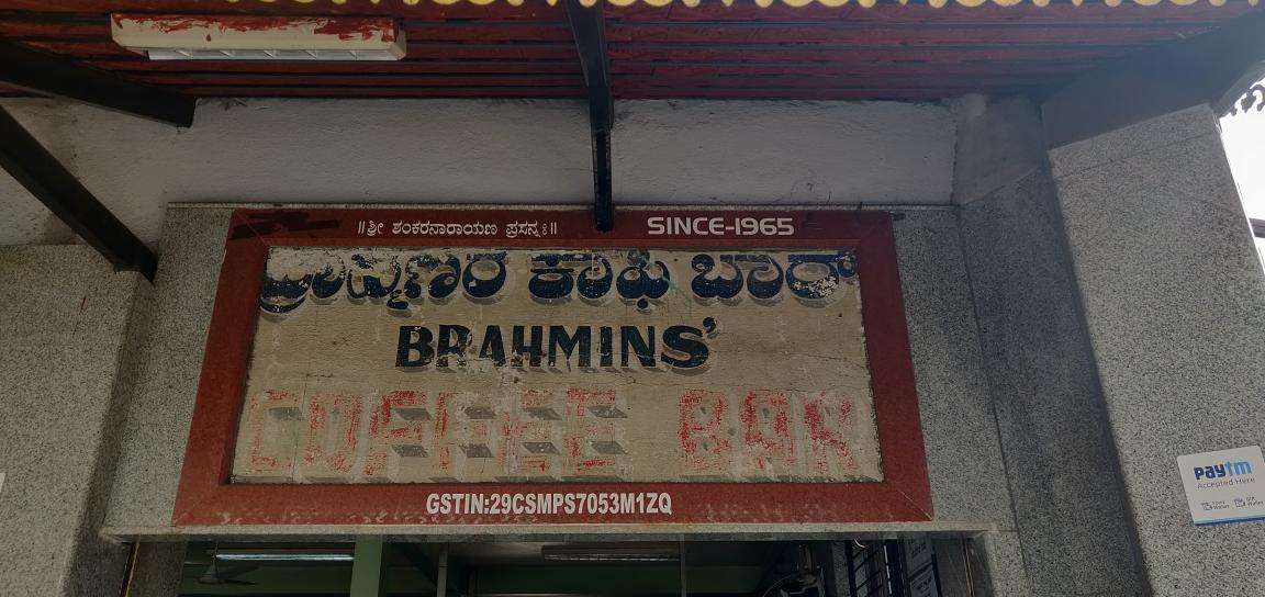 Brahmins Coffee Bar - Basavanagudi - Bangalore Image