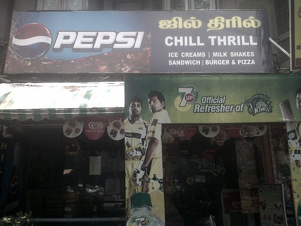 Chill Thrill - Adyar - Chennai Image