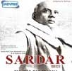 Sardar Image