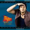 Malaamaal Weekly Image