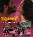 Kadhalan Image