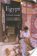 Egypt - Ibrahim Ibrahim Fouad N. Image