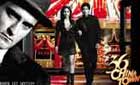 36 China Town Image