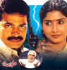 Tiladanam Image