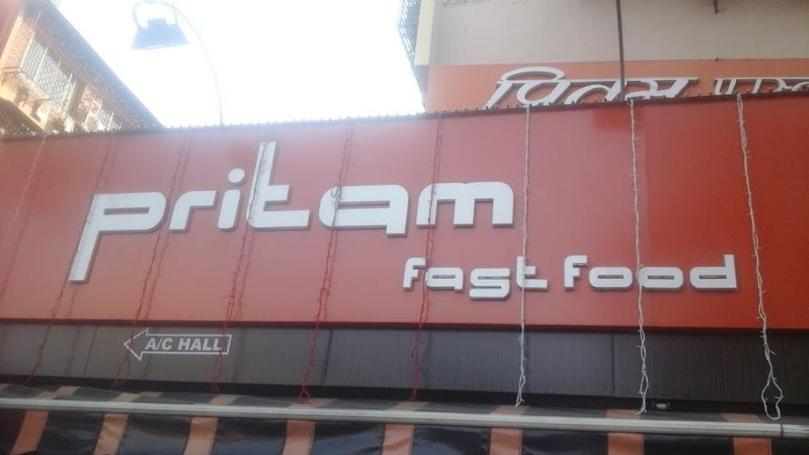 Pritam Fast Food - Goregaon - Mumbai Image