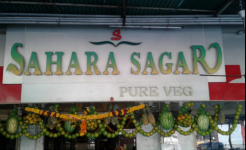 Hotel Sahara Sagar - Borivali - Mumbai Image